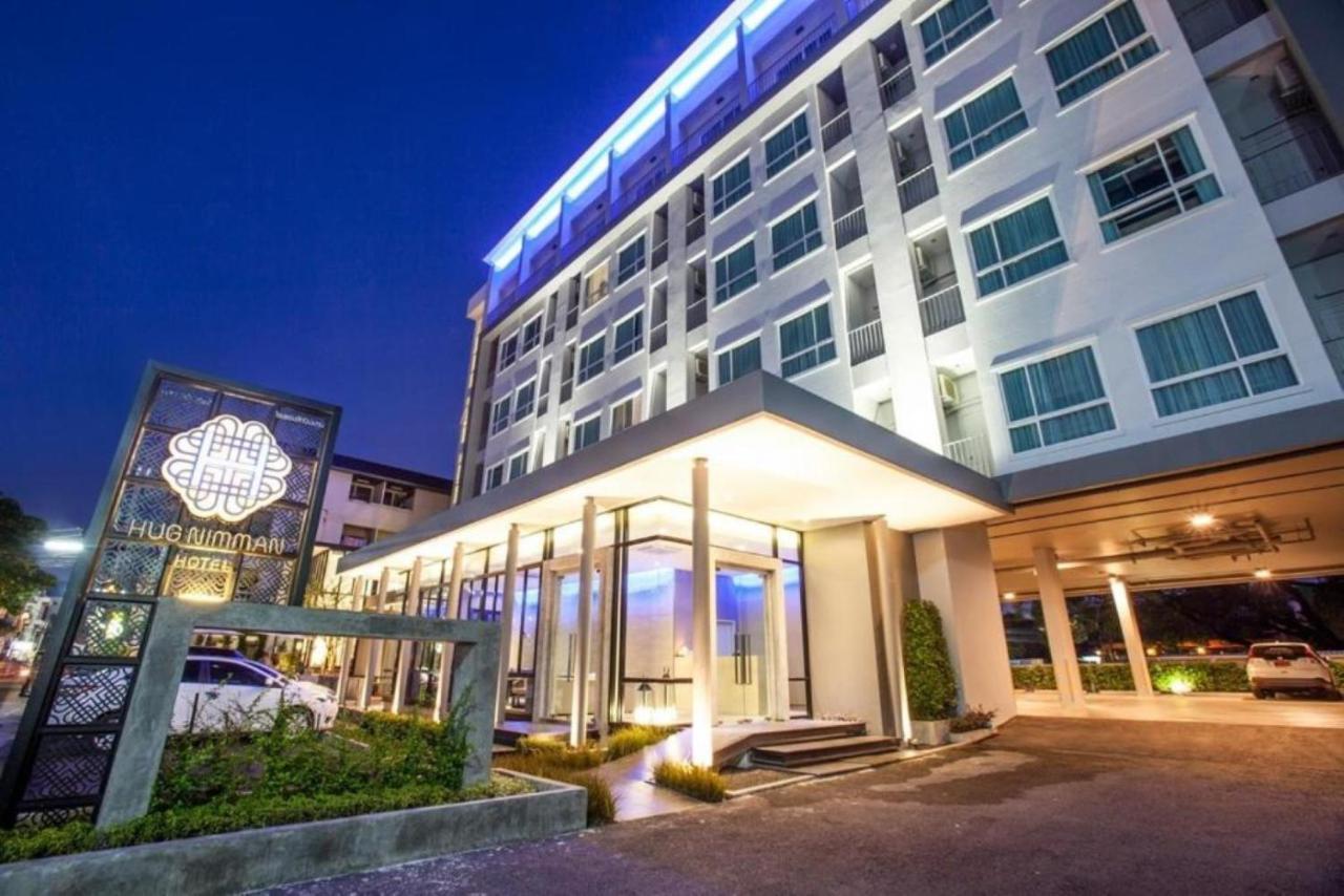 허그 님만 호텔 치앙마이 외부 사진
